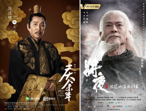 庆余年2庆帝被炸_庆余年庆帝