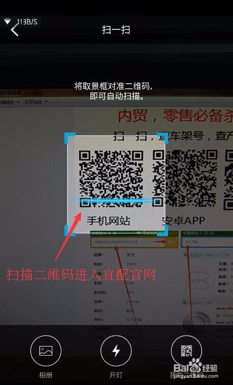 车架号查询官网_车架号查询官网去哪里查