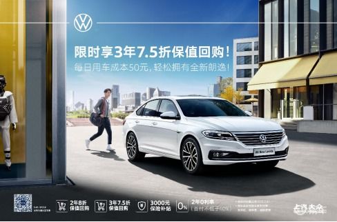 上汽大众官网旗舰店_上汽大众原厂配件官网旗舰店