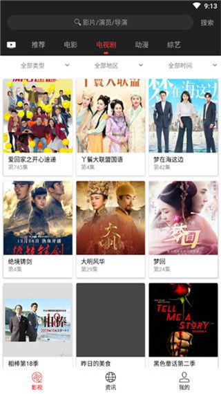 全免费超多资源免费看短剧app_有哪些免费的短视频素材软件