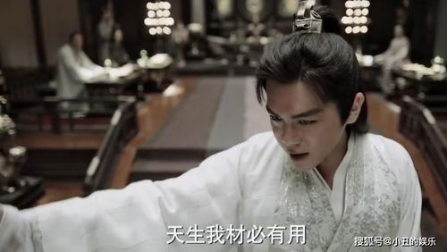 庆余年2剧图_庆余年2主演名单