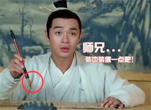 庆余年2穿帮镜头在哪播出_庆余年2拍