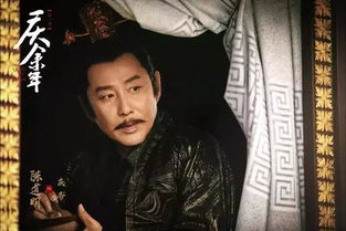 庆余年2悲剧还是喜剧_庆余年2原著结局