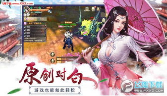 短剧绝代天骄（81集）_绝代天骄演员表