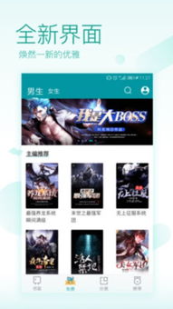 余年庆2TXT下载_庆余年2小说全本下载