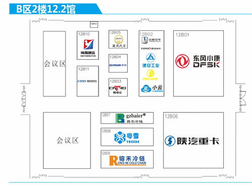 广州车展时间表_广州车展2024最新时间表