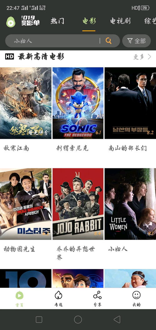 海量短剧免费看全集_短剧在线