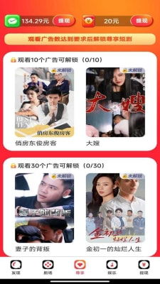 蜜糖短剧看全集免费观看_蜜糖短剧看全集免费观看下载