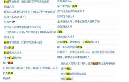 庆余年2授权费_庆余年2官宣全员回归