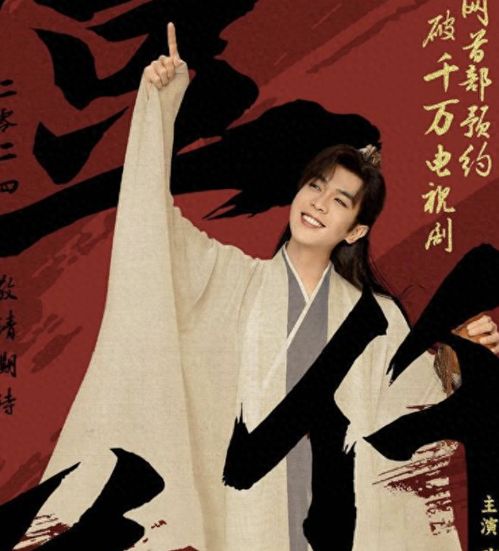 庆余年2新增女配角_庆余年2角色表