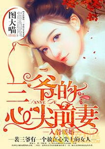 囚爱成瘾短剧免费看全集完整版_囚爱成瘾抢来的新娘免费阅读