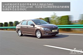 东风标致301优缺点_东风标致301试驾视频