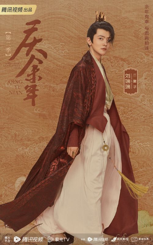 庆余年2剧本复活_庆余年2怎么复活