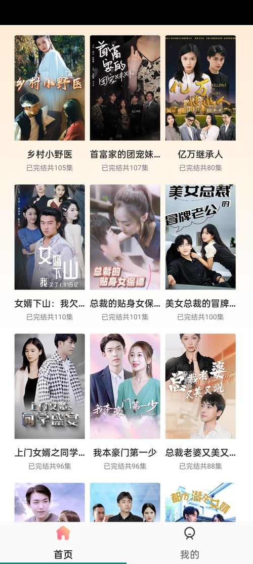短剧免费看全集东方洐_东方电视剧视频