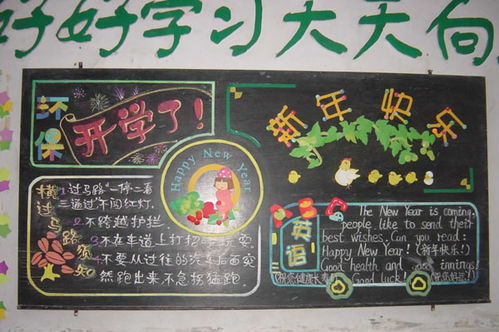 渝偶短剧免费看全集摘星星换月亮_物理实验室黑板报图片