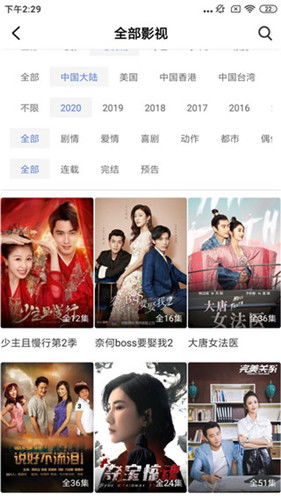 番茄短剧免费看全集怎么下载_怎么下载番茄电影