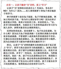 短剧26.我的农民老爸（79集）_我的农民爸爸作文400左右