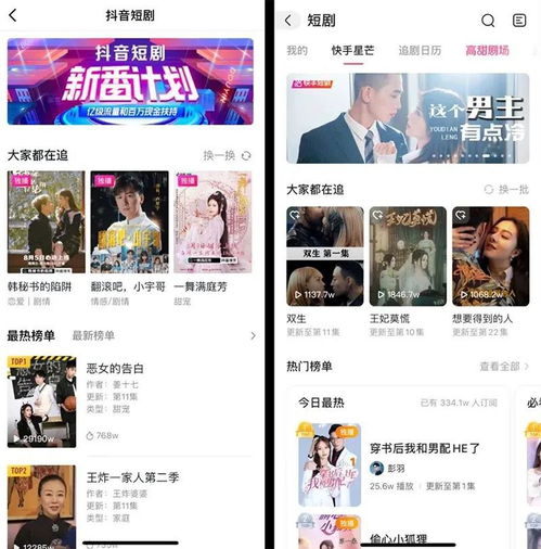 哔哩哔哩短剧全集免费怎么看_哔哩哔哩短片