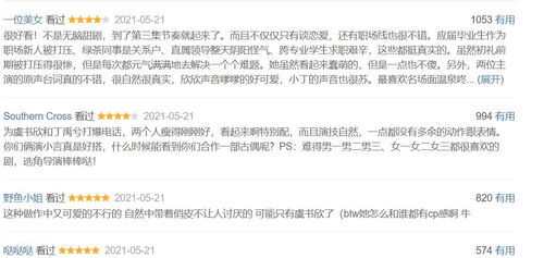 庆余年2侯公公原著结局_侯继长 庆余年