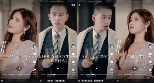 下饭短剧在线看全集免费_下饭电视剧2020