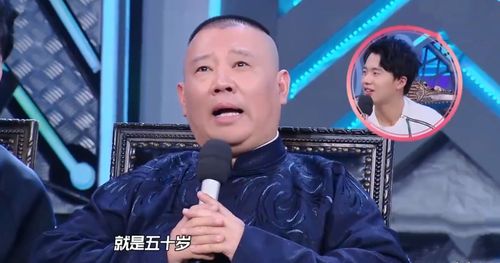 郭麒麟庆余年2_郭麒麟庆余年2戏份