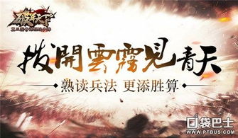 拨开云雾见青天短剧免费看全集