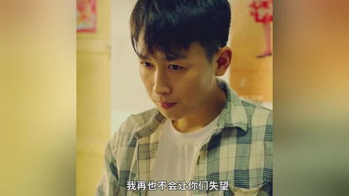 短剧重回1990看全集免费_重回1990在线观看