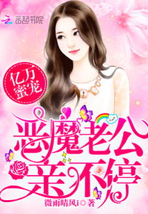 短剧免费看全集隐婚老公是富豪_隐婚老公是富豪完结