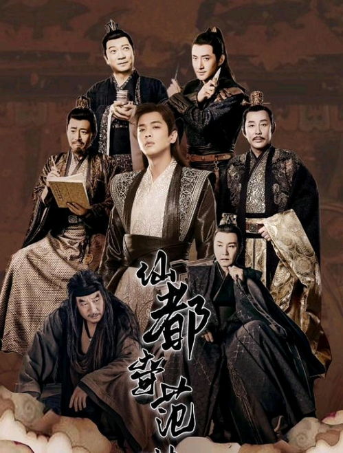 庆余年第2部讲啥_庆余年的第二部叫什么名字