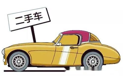 真正的个人二手车平台_个人买二手车平台