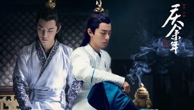 庆余年2第231集_庆余年2第243集