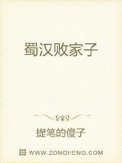 短剧免费看全集败家子_败家子完整版在线
