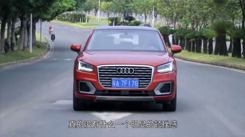 奥迪20万左右的车suv_奥迪20万左右的车suv怎么样