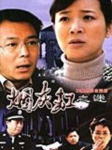 凌云短剧全集免费看_凌云电视剧主角