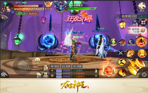短剧第二神王（83集）免费在线观看_第二神专栏