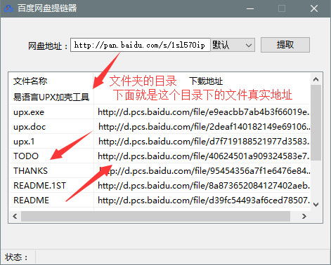 短剧心尖意（105集）免费在线观看_心尖意 百度网盘