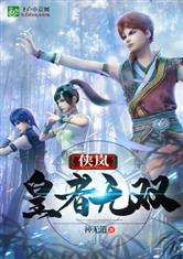 短剧3177-无双九千岁免费在线观看_无双千秋番外