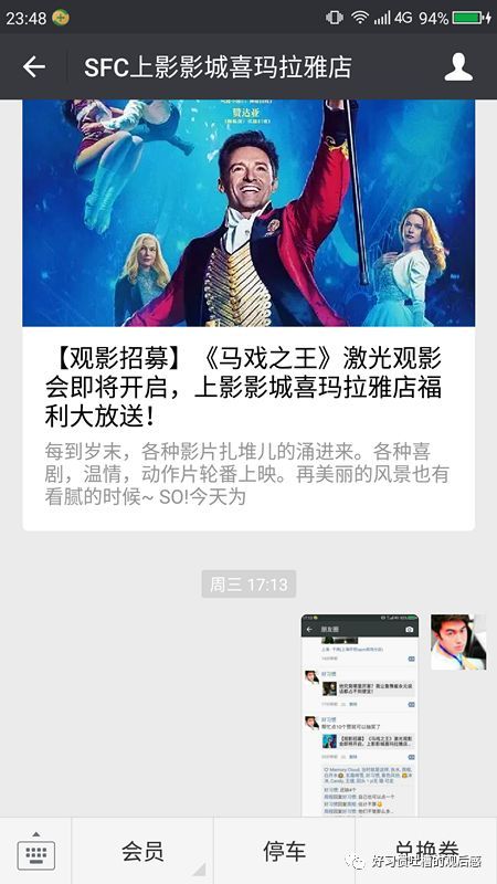 短剧2985-重启2000之传奇人生(84集)免费在线观看_重启2完整版