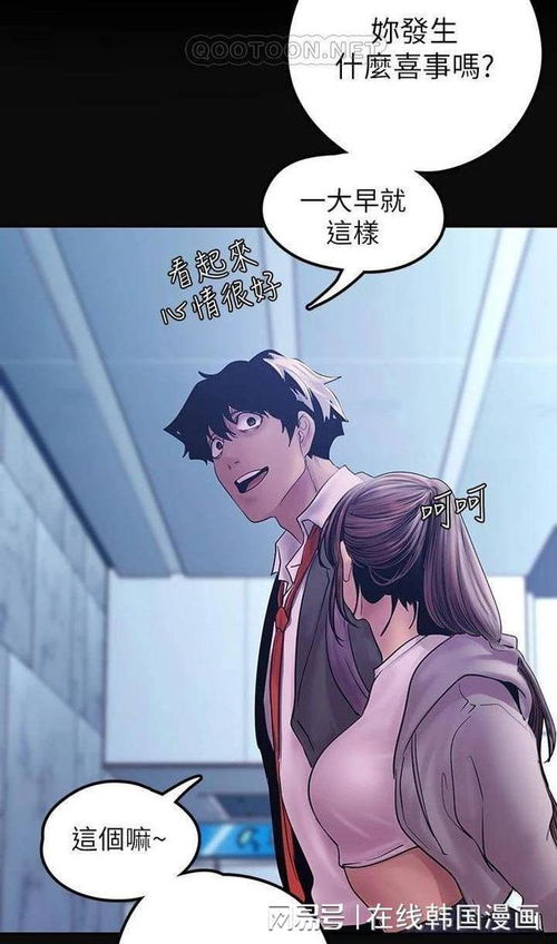 短剧24.长风漫漫漫星河（90集）免费在线观看_漫漫长烟