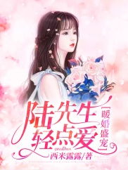 短剧740、豪门盛宠：影后归来(97集)免费在线观看_豪门盛婚影后重生全文免费阅