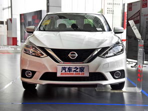 尼桑轩逸2015款报价_尼桑轩逸2015款报价及图片自动挡怎么样