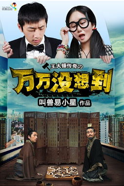 短剧听不见的爱（69集）免费在线观看_听不见的距离剧情介绍