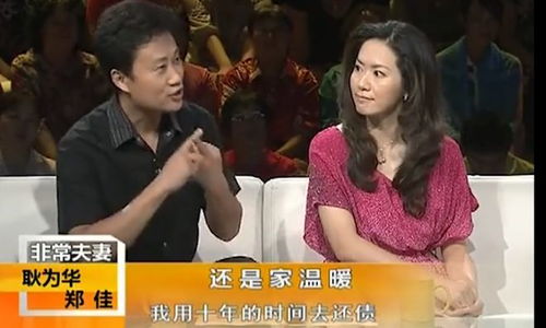 抛夫弃女秦风短剧免费看_抛夫弃子的女人结局