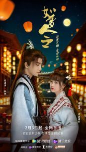 短剧穿到九零嫁糙汉（60集）免费在线观看