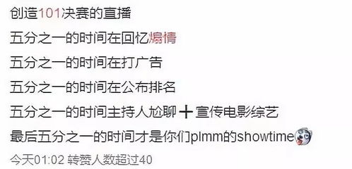 短剧我能看到万物价值(101集)免费在线观看_我能看到万物的成功率免费