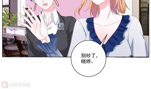 短剧婚缠不休：前夫别乱来（78集）免费在线观看_婚缠不休前妻太抢手在线阅读