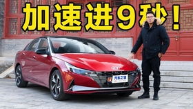 北京现代伊兰特落地价_北京现代伊兰特落地价多少钱
