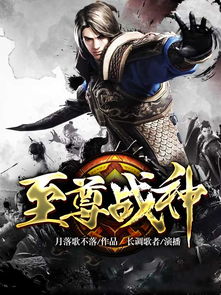 短剧至尊战神免费在线观看_至尊战神动漫在线观看