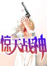 短剧绝品小神医&极品小神农免费在线观看_极品小神医笔趣阁小说官网