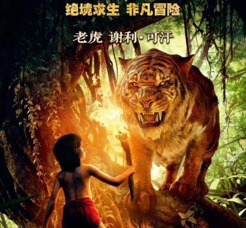 短剧猛虎归都免费在线观看_猛虎剧情介绍